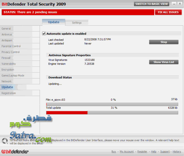 BitDefender Internet Security 2009