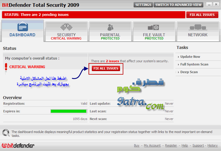 BitDefender Internet Security 2009